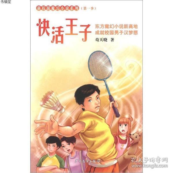 探索知识星球平台-opppR9手机怎样才能桌面不显示微信提示,解锁无限学习可能